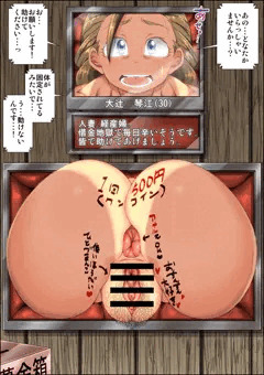 【褐色】壁尻おばさん。