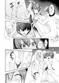 【C93】新刊サンプル