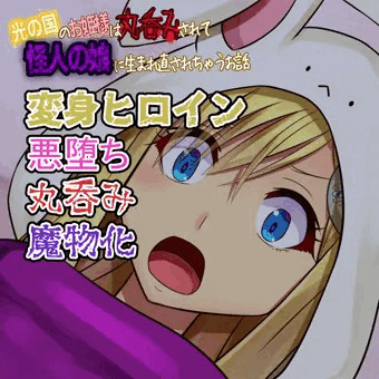 【先行公開】光の姫セレニア#05