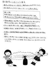 純酸素は油脂厳禁と、空気に接触した油の放置に気を付けてね