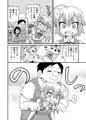 貞代が部長にヤられるまんが