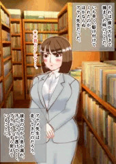 生徒のためにその身を差し出す、アヤメ先生4