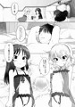 【C95】新刊　お前らをそんな破廉恥に育てた覚えは…あるぞ！