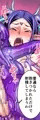 フタナリ魔女アルティメット