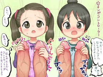 チンポコントローラー