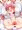 あけおめ