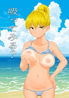 ビキニギャル