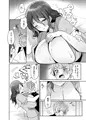 デッかくてダウナーでエッチな幼なじみ