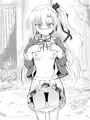 サリュ・恥部露出