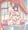 奏ママ