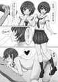 水商業1 DL版＋omake