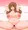むちむち姫始め