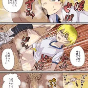 癒し手倶楽部02