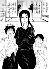 墨村守美子・雪村時音・オマモリサマ・エナ・左右様