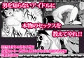 支配する言葉2