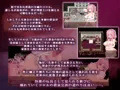 【羞恥少女のエッチな借金返済生活～視線で感じる甘美な快楽～】製品版販売中
