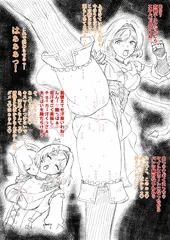 汗臭オリジンジータ