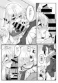 ねぇ絶賛させてよ