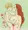 おねショタ乳コキ
