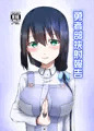 C96新刊の表紙