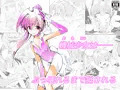使い捨てアンドロイド　ぽに子の特別出張