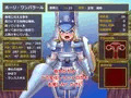 逆ビキニアーマーといっしょ