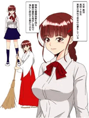 JK霊媒師 天宮美羽