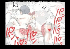 安♡さん、な♡ちゃん教室でパコパコ