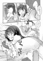 おしおきのじかん
