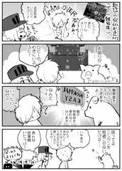 JP/EN【えろげ宣伝】淫獄オナサポらびりんす その７
