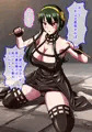 ヨルさん大ピンチ!