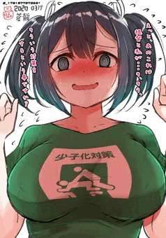 艦これまとめ11