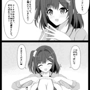 入華