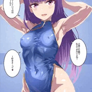 ルー・ルカにって言われるやつ