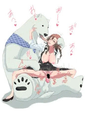 しろくま君と笹子さん