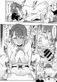 【エアコミケ2新刊】トキメキちんちんびんびんGo！！！