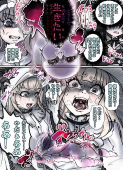 skeb　氷上メルル妊婦化