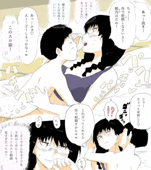 夏休み体験教室２