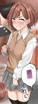 いじめられているまどかちゃん