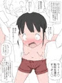 転入した学校のドロケイが鬼畜すぎる