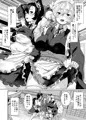 【東方紅楼夢21新刊】犬のお姉ちゃん達の奉仕