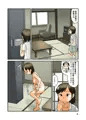 6/30発売成年向カラー漫画「旅館からうろうろ露出する」見本