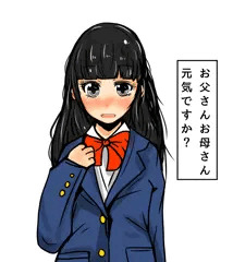お便り