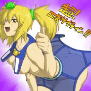 アイ・テノゴール