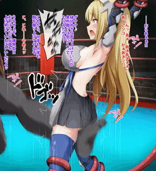 アイズ股蹴り