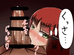 玉舐めカトリーヌ