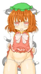 たくしあげ