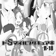 C82新刊