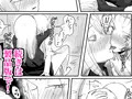 根暗ムッツリ魔女が森で出逢った美少年に発情する話