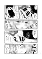 ちいさな性活総集編